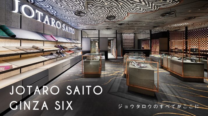 JOTARO SAITO公式サイト画像