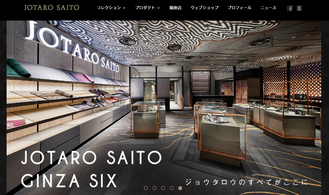 JOTARO SAITO公式サイト画像
